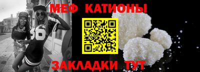 стаф Обь