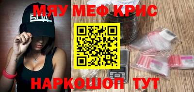 молекула духа Пенза