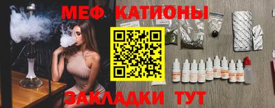 стаф Обь