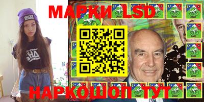 PSILOCYBIN Обнинск