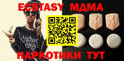 PSILOCYBIN Обнинск