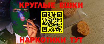 PSILOCYBIN Обнинск