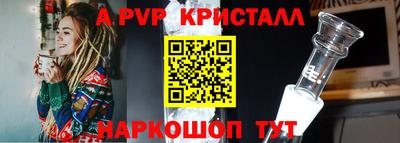 стаф Обь