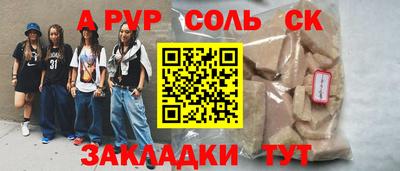стаф Обь