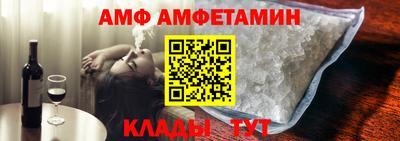 стаф Обь
