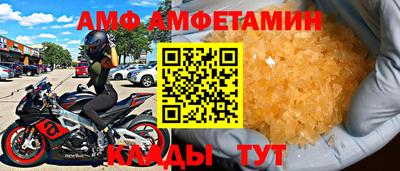 амфетамин Первоуральск