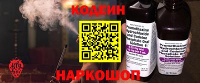 стаф Обь