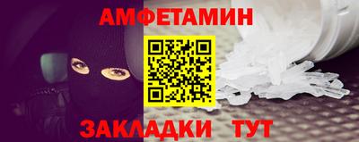 PSILOCYBIN Обнинск