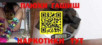 молекула духа Пенза
