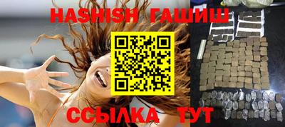 молекула духа Пенза