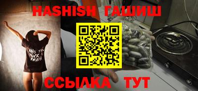 PSILOCYBIN Обнинск