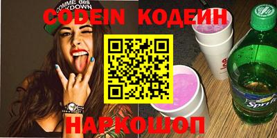 PSILOCYBIN Обнинск