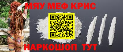 PSILOCYBIN Обнинск