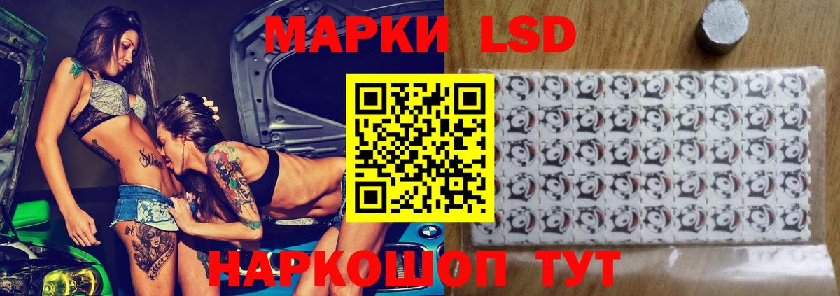 ЛСД экстази кислота Сызрань