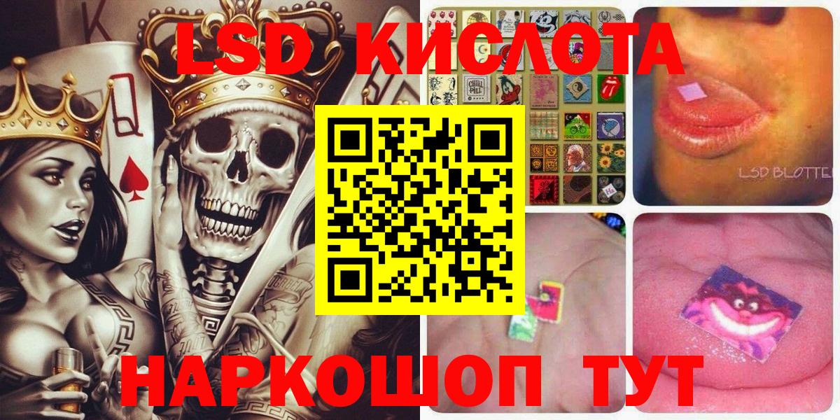 Марки N-bome 1500мкг  Вход с VPN  Марки NBOMe  Марки N-bome 1500мкг  Сызрань 