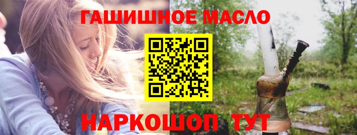 ТГК вейп Сызрань