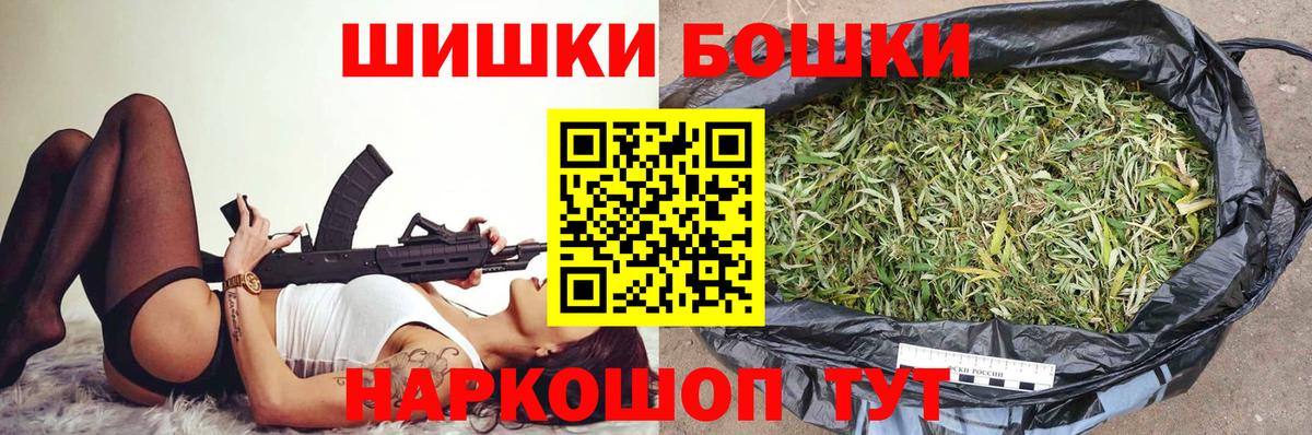 Конопля план Сызрань