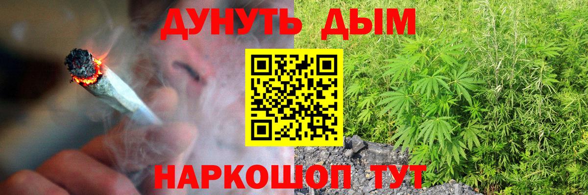 Конопля Bruce Banner  Марихуана индика  Вход с VPN  Шишки марихуана марихуана  Канабис гибрид  Сызрань 